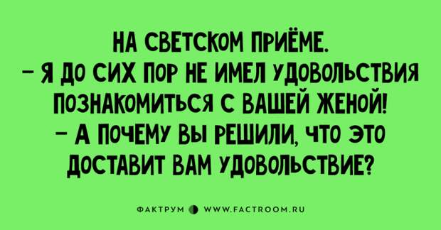 Прикольные шутки и анекдоты, которые стоит переслать всем друзьям