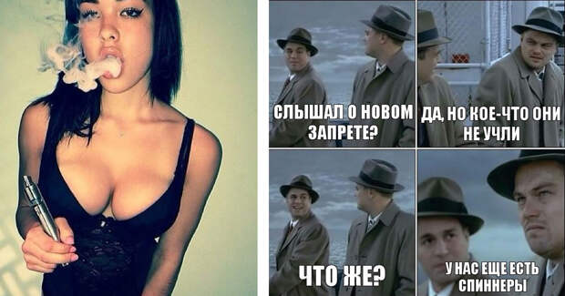 Законом запрещено: реакция соцсетей на запрет вейпов и кальянов вейп, вейпер, девушки, закон, запрет, кальян, россия, соцсети