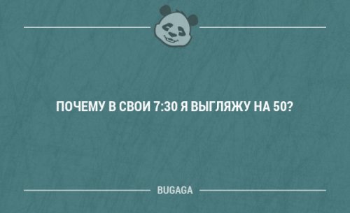 Смешные мысли и короткие анекдоты. Часть 65 (17 шт)