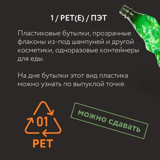 В Барнауле 25 марта пройдёт акция по раздельному сбору мусора