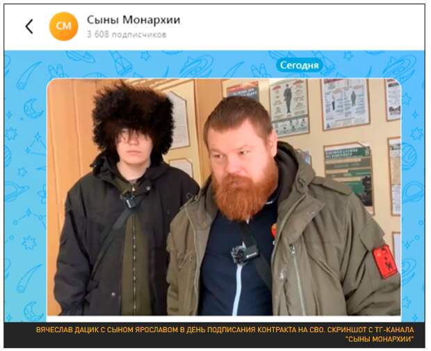 "Глаза закрыл ему. На этом – всё": Дацик не смог помочь погибающему сыну. Неизвестные подробности участия рыжего Тарзана в СВО