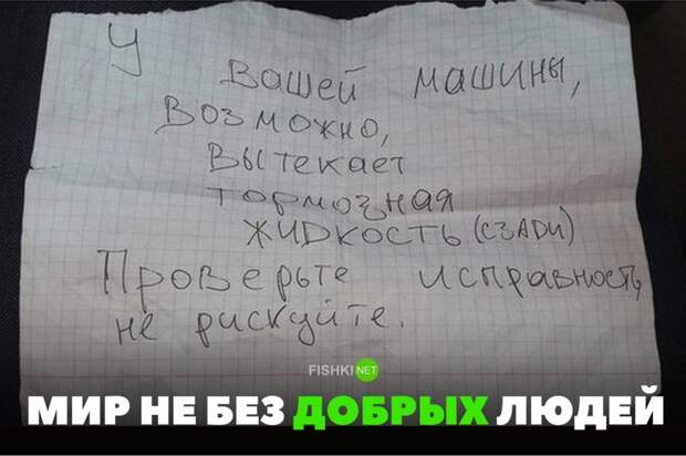 Подборка автомобильных приколов авто, автомобильный, автоприкол, автоприколы, одборка, прикол, приколы, юмор