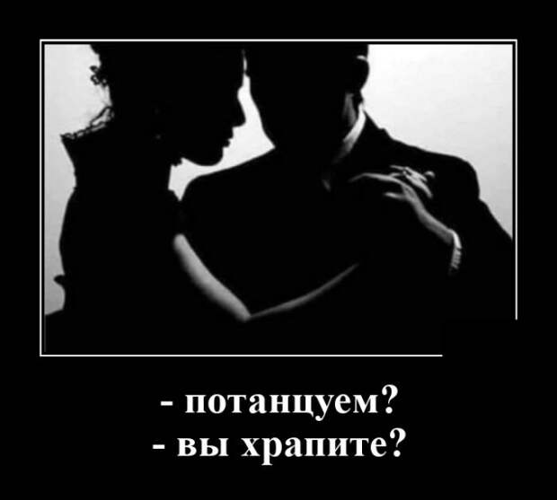 Демотиваторы 13 августа 2020
