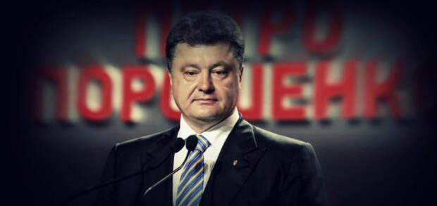 «Теневой король»: западные СМИ раскрыли схемы «серой бухгалтерии» Порошенко