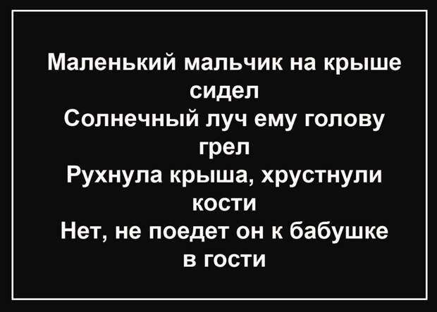 Темноватый однако