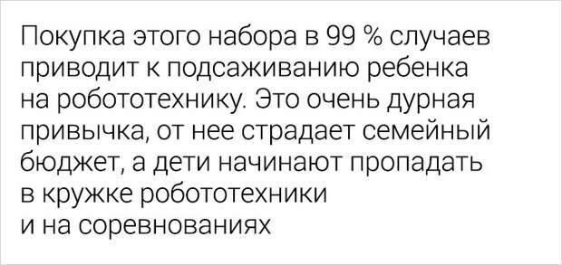 17 покупателей, которые просто хотели написать отзыв, а в итоге вызвали приступ смеха у всего интернета