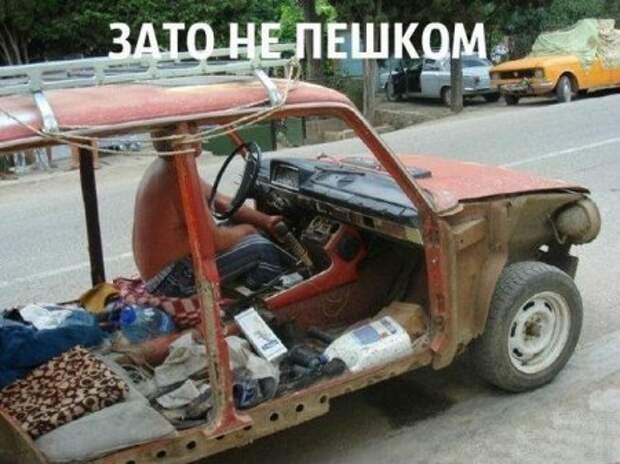 1449780655_1449749411_auto-tema_97-2