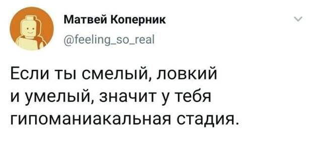 Скрины из соцсетей