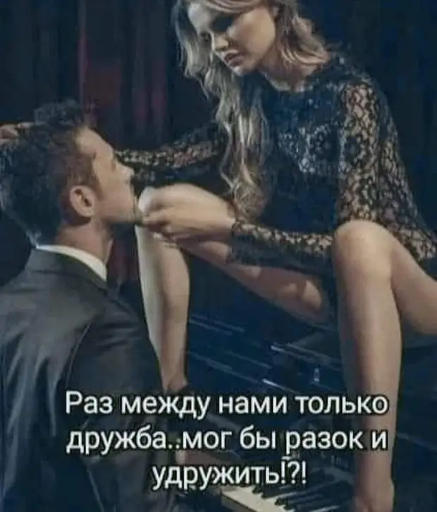   - Сколько часов вы спите каждый день?...