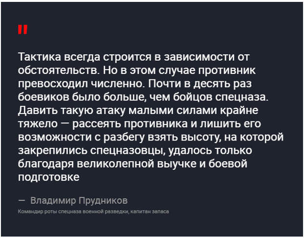 Звезда Героя за секретную битву. Как один спецназовец отбился от сорока террористов и спас от смерти сирийский город