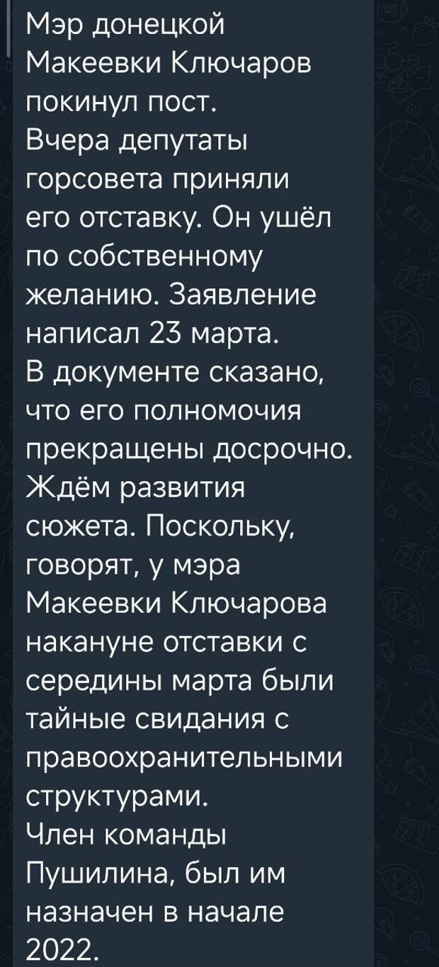 Тайные свидания)))))
