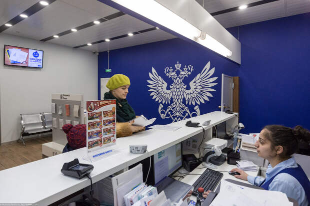 Почта России. Новый формат