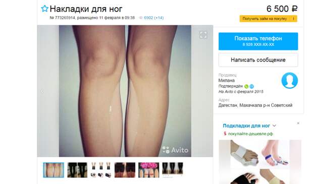 Push-up головного мозга, или как девушки продолжают обманывать мужиков девушки, обман, юмор