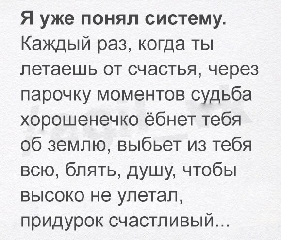 19 комментарии и картинки с надписями, смс