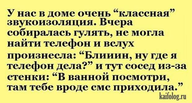 Начальник хвалит красивую секретаршу блондинку:— Умница! Молодец!...