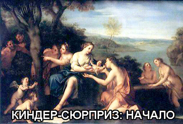Афродита. Немного греческой мифологии.