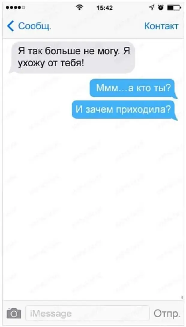 Пришло новое смс. ????????20%¿????????????? Такое смс пришло что это. Вам пришло сообщение. Тебе пришло сообщение. Пришло новое сообщение.