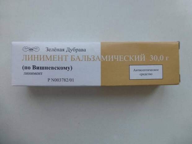 Прыщик на клиторе: возможные причины, симптомы, проведение диагностических исследований и лечение