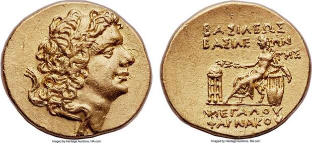 Золотая монета с профилем Фарнака II, I в. до н.э.