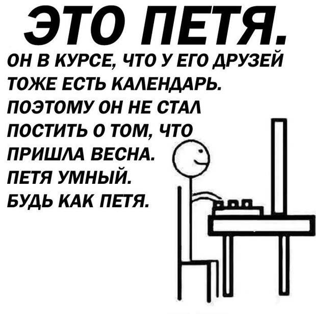 Смешные комментарии и высказывания из социальных сетей высказывания, комментарии, прикол