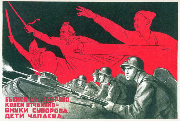 Кем на самом деле был Чапаев