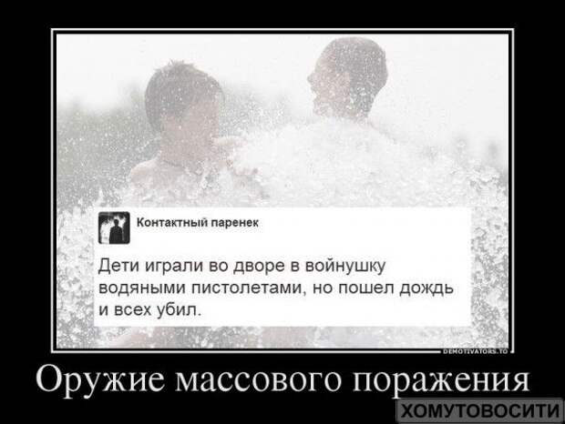 Анекдотики коротенькие, но симпатишные, для улыбки и позитивного настроя на неделю Анекдотики коротенькие, но симпатишные, для улыбки и позитивного настроя на неделю