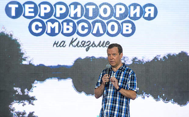 Медведев порекомендовал недовольным зарплатами учителям идти в бизнес