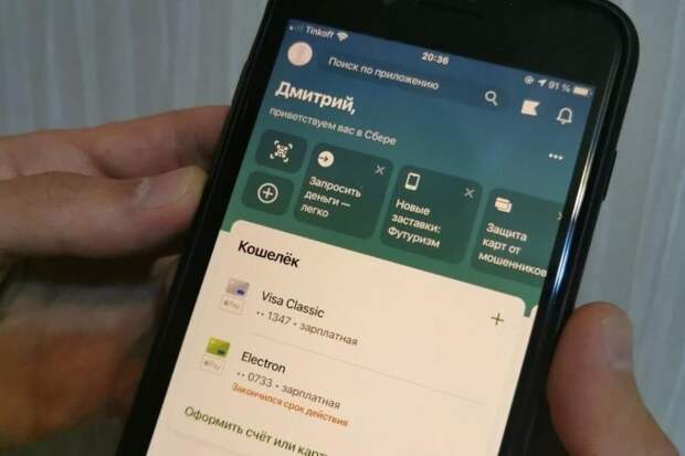 Всё, приплыли: банки предложили не отдавать деньги клиентам