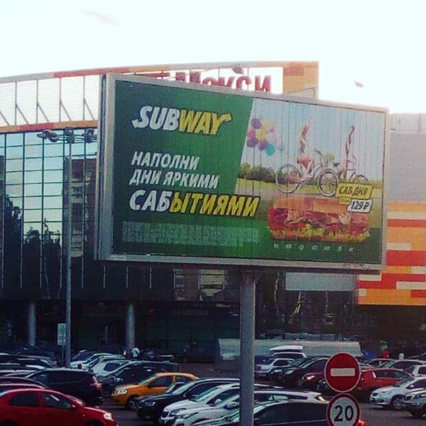 Велик богатый русский языка!