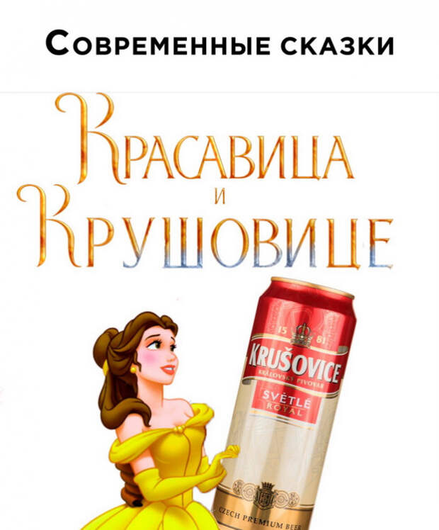 мемас