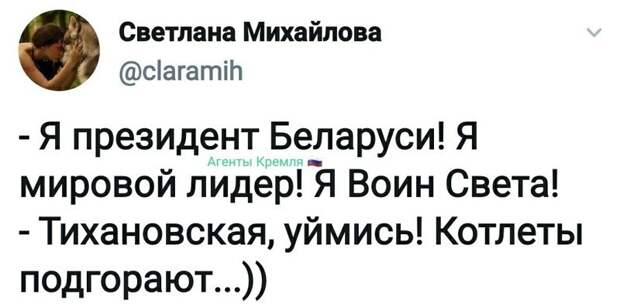 Политические комментарии 2