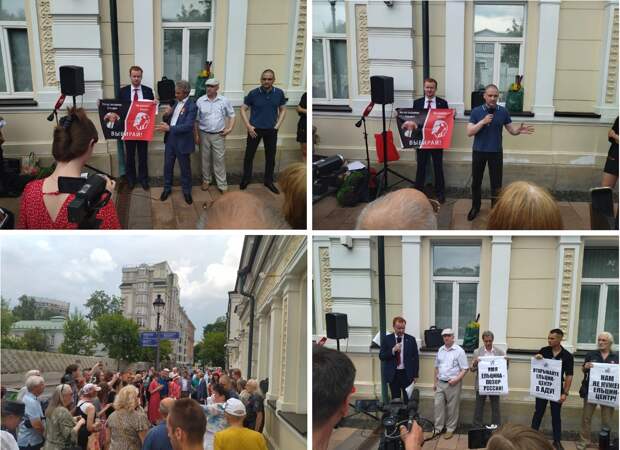 Депутаты Госдумы от КПРФ провели пикет в форме встречи с избирателями на Малой Никитской...