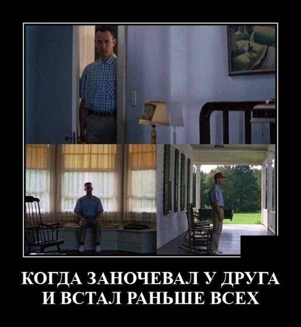 demotivatory-demotivator-smeshnye-demotivatory-demotivator-so-smyslom