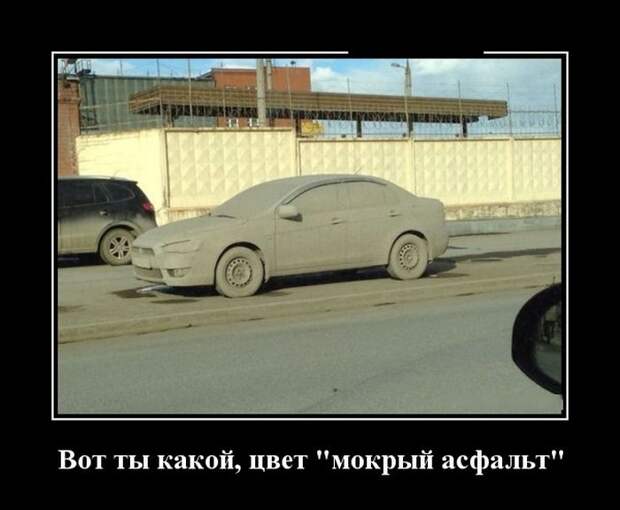 Демотиваторы (30 фото)