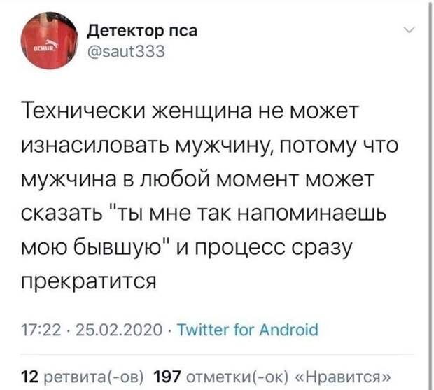 Маленькая хитрость Маленькая хитрость