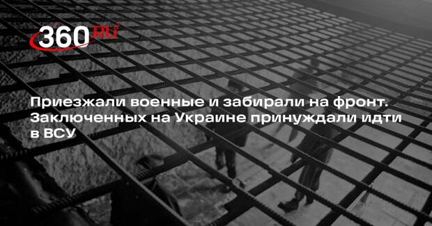 Пленный Дубовик рассказал, как украинских заключенных принуждали идти на фронт
