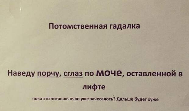 Удивительные люди с удивительными способностями Удивительные люди с удивительными способностями
