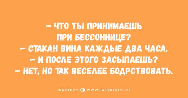Самые убойные анекдоты недели, над которыми вы зарыдаете от смеха