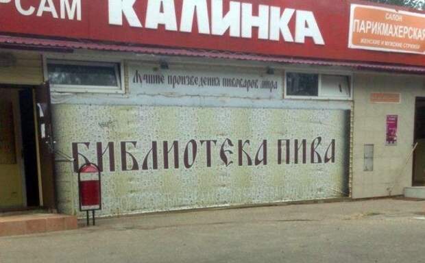 Рекламный маразм снова в эфире! Рекламный маразм снова в эфире! реклама, факты