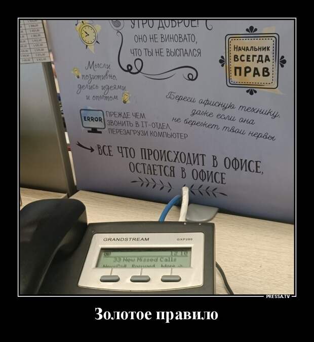 Подборка демотиваторов на разные темы Подборка демотиваторов на разные темы