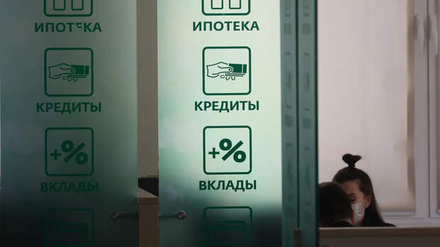 «Известия»: долги россиян по кредитам достигли рекордных 1,65 трлн рублей