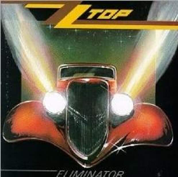 Eliminator