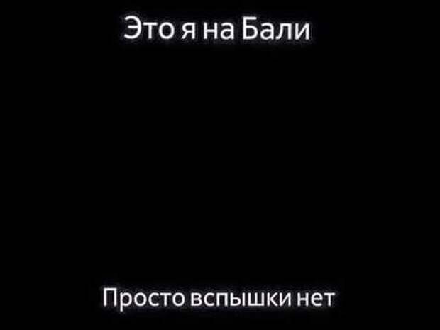 Смешные картинки с надписями