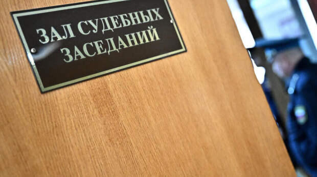 Ставропольца приговорили к 20 годам за попытки отравить военных и госизмену