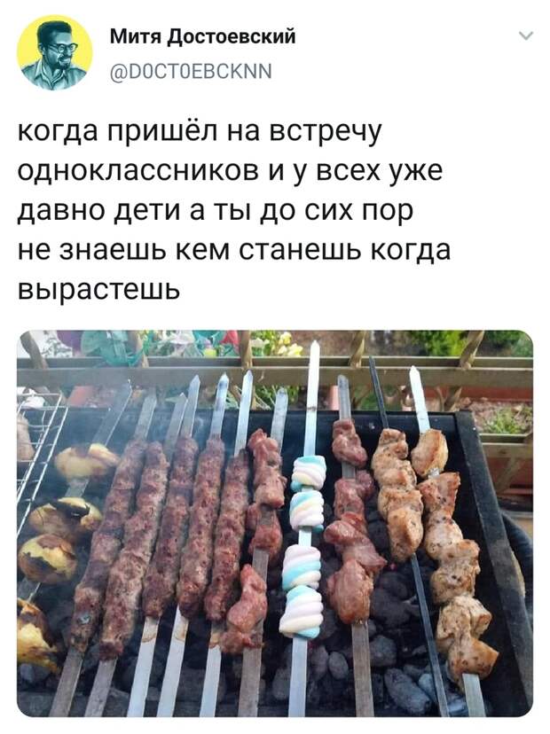 Мем смешной, ситуация реальная Мем смешной, ситуация реальная