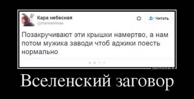 Прикольные демотиваторы в середине недели (14 шт)