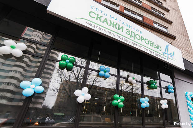 Скажи здоровью «ДА» ! Скажи здоровью «ДА» !