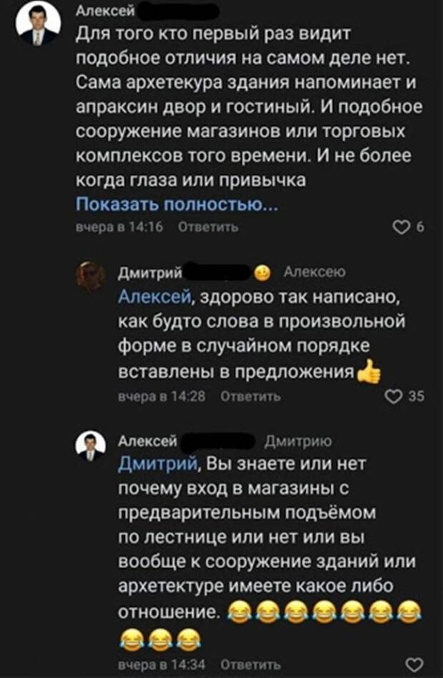 Переписка