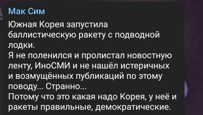 Немного этодругина вам в ленту - 29