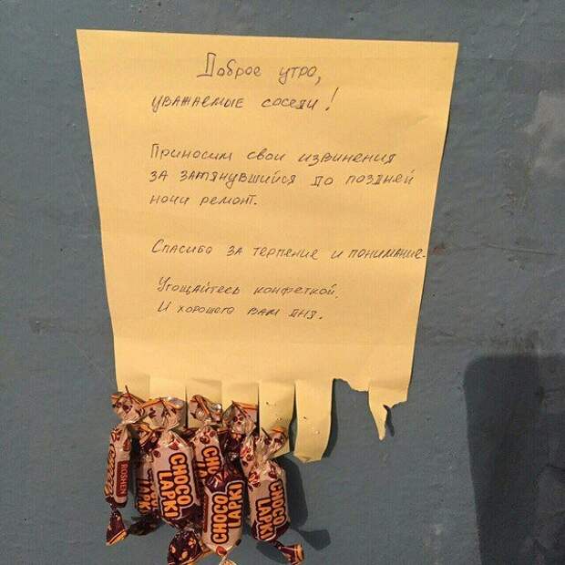Когда же этот ремонт уже закончится?!